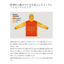 シマノ 防寒ジャケット RB-034Y ESインサレーションジャケット 03 ベージュ レディース SHIMANO