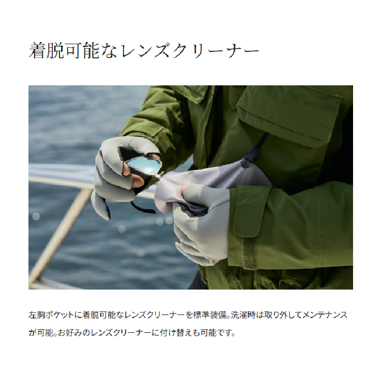 シマノ 防寒ジャケット RB-034Y ESインサレーションジャケット 03 パープル レディース SHIMANO