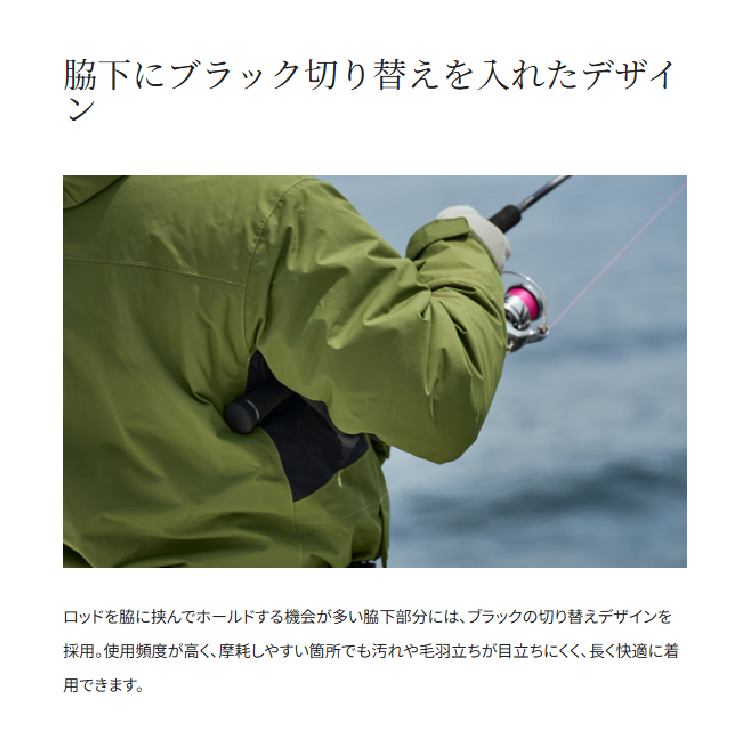 シマノ 防寒ジャケット RB-034Y ESインサレーションジャケット 03 パープル SHIMANO