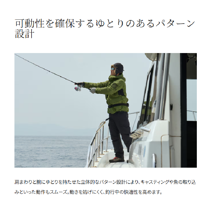 シマノ 防寒ジャケット RB-034Y ESインサレーションジャケット 03 パープル SHIMANO