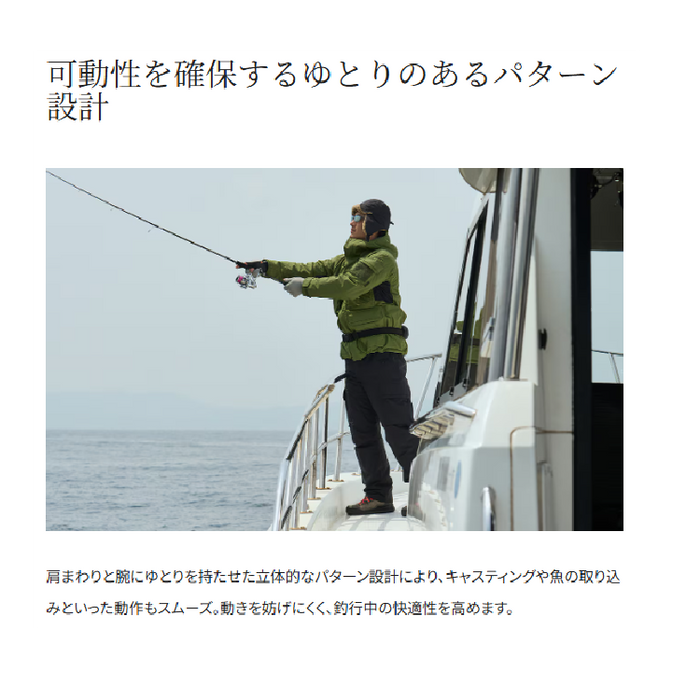 新製品❗️シマノ RB-034Y インサレーションジャケット パープル M