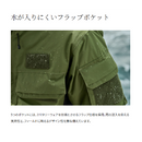 シマノ 防寒ジャケット RB-034Y ESインサレーションジャケット 03 ベージュ レディース SHIMANO