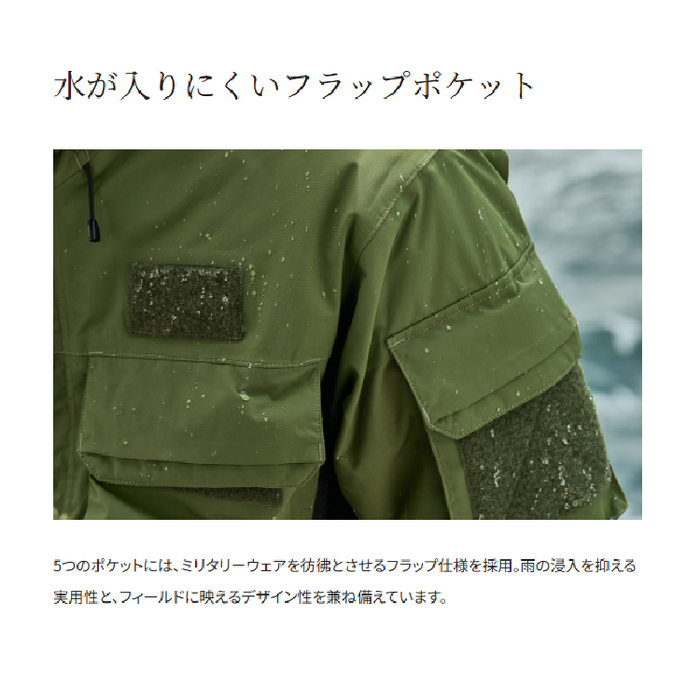 シマノ 防寒ジャケット RB-034Y ESインサレーションジャケット 03