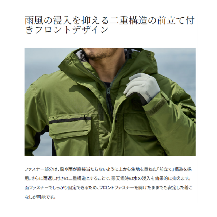 シマノ 防寒ジャケット RB-034Y ESインサレーションジャケット 03