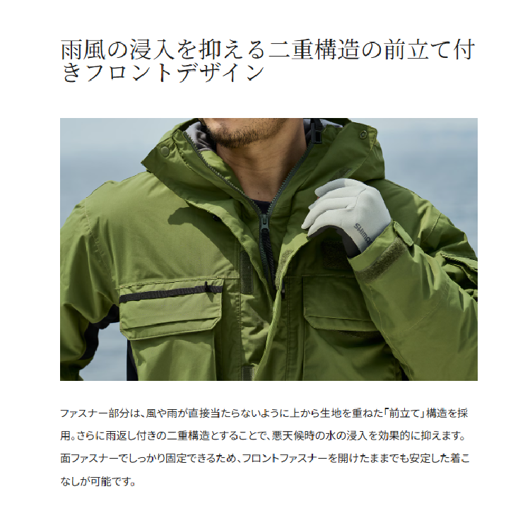 シマノ 防寒ジャケット RB-034Y ESインサレーションジャケット 03 パープル SHIMANO