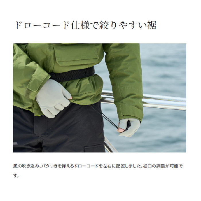 シマノ防寒着 2022年版】シマノの新作防寒着！機能性抜群の快適な釣りウェアまとめ