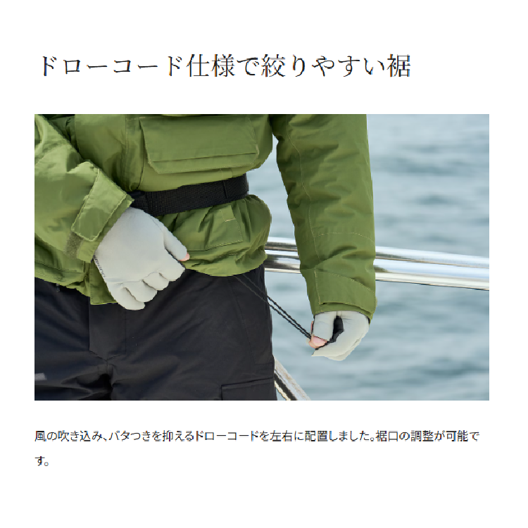 シマノ 防寒ジャケット RB-034Y ESインサレーションジャケット 03 パープル SHIMANO