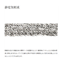 シマノ 防寒ジャケット RB-034Y ESインサレーションジャケット 03 ベージュ SHIMANO