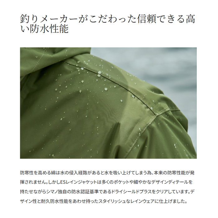 シマノ 防寒ジャケット RB-034Y ESインサレーションジャケット 03