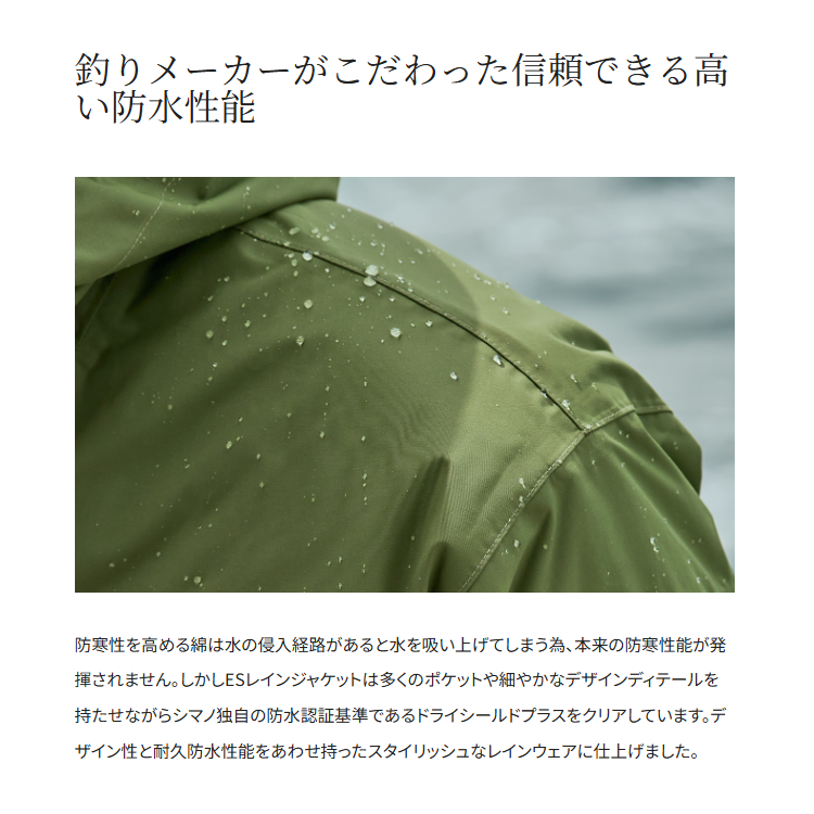シマノ 防寒ジャケット RB-034Y ESインサレーションジャケット 03 パープル SHIMANO