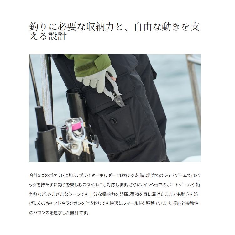 シマノ 防寒パンツ RB-035Y ESインサレーションパンツ 03 ベージュ レディース SHIMANO
