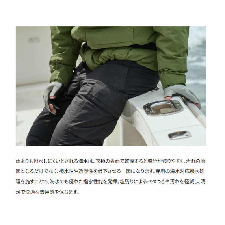 シマノ 防寒パンツ RB-035Y ESインサレーションパンツ 03 ベージュ レディース SHIMANO