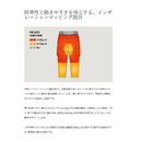 シマノ 防寒パンツ RB-035Y ESインサレーションパンツ 03 パープル レディース SHIMANO