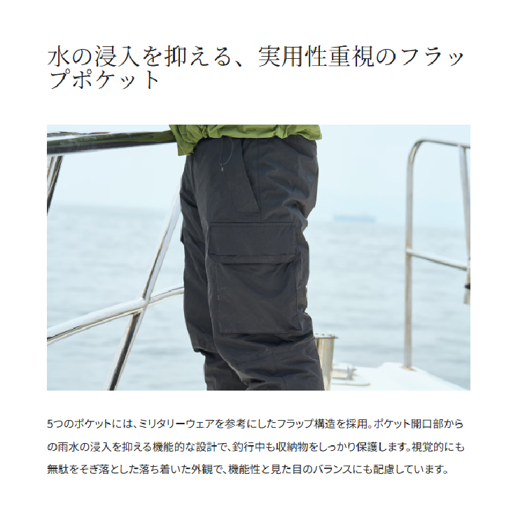 シマノ 防寒パンツ RB-035Y ESインサレーションパンツ 03 ベージュ レディース SHIMANO