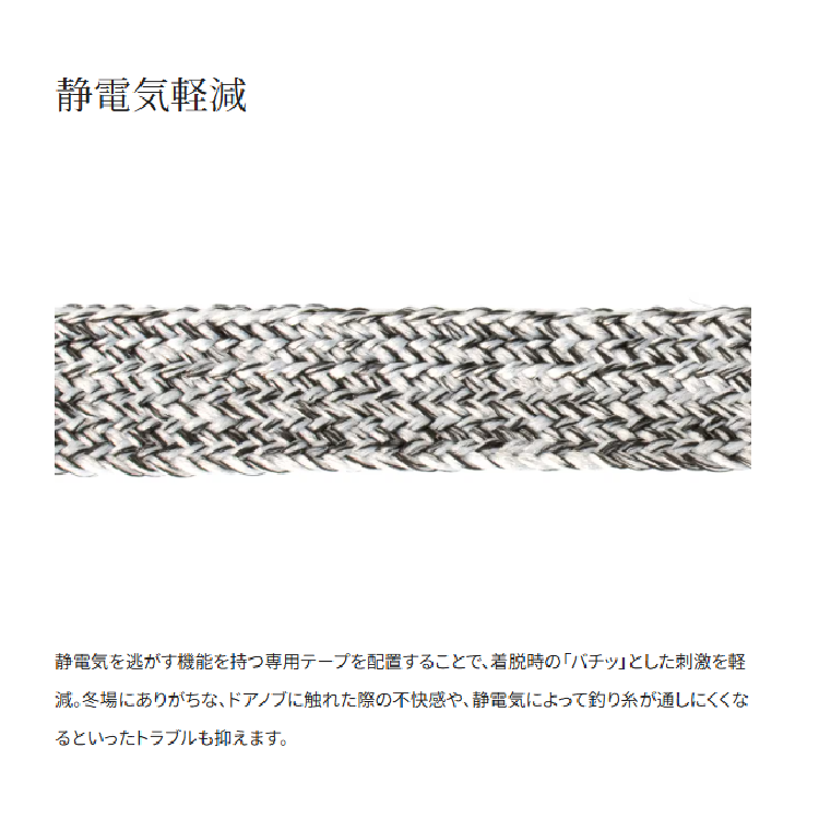 シマノ 防寒パンツ RB-035Y ESインサレーションパンツ 03 ベージュ レディース SHIMANO