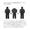 シマノ 防寒スーツ RB-130Y リミテッドプロ ゴアテックス ダウンシステムスーツ リミテッドブラック SHIMANO