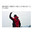 シマノ 防寒スーツ RB-130Y リミテッドプロ ゴアテックス ダウンシステムスーツ リミテッドブラック SHIMANO