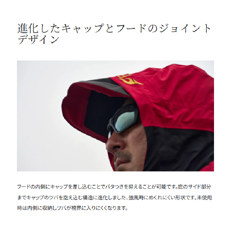 シマノ 防寒スーツ RB-130Y リミテッドプロ ゴアテックス ダウンシステムスーツ リミテッドブラック SHIMANO