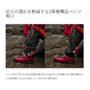 シマノ 防寒スーツ RB-130Y リミテッドプロ ゴアテックス ダウンシステムスーツ リミテッドブラック SHIMANO