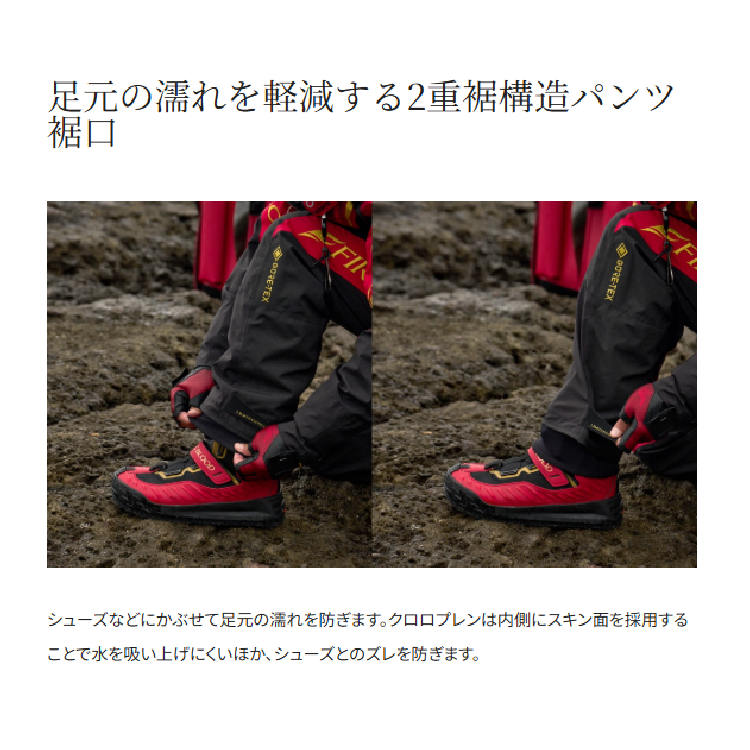 シマノ 防寒スーツ RB-130Y リミテッドプロ ゴアテックス ダウンシステムスーツ ブラッドレッド SHIMANO