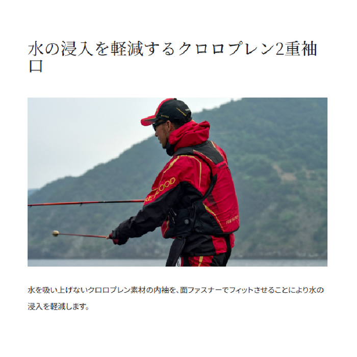 シマノ 防寒スーツ RB-130Y リミテッドプロ ゴアテックス ダウン