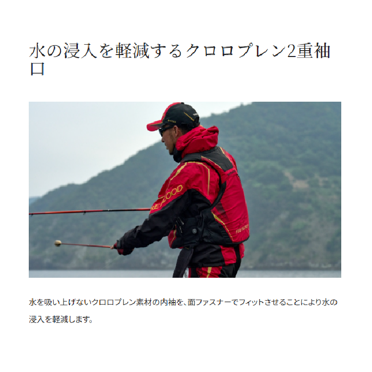シマノ 防寒スーツ RB-130Y リミテッドプロ ゴアテックス ダウンシステムスーツ ブラッドレッド SHIMANO