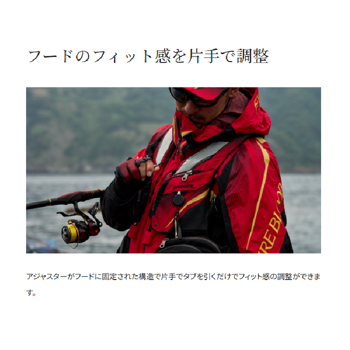 シマノ 防寒スーツ RB-130Y リミテッドプロ ゴアテックス ダウン