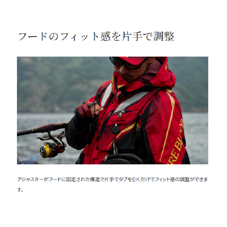 シマノ 防寒スーツ RB-130Y リミテッドプロ ゴアテックス ダウンシステムスーツ リミテッドホワイト SHIMANO