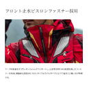 シマノ 防寒スーツ RB-130Y リミテッドプロ ゴアテックス ダウンシステムスーツ リミテッドブラック SHIMANO