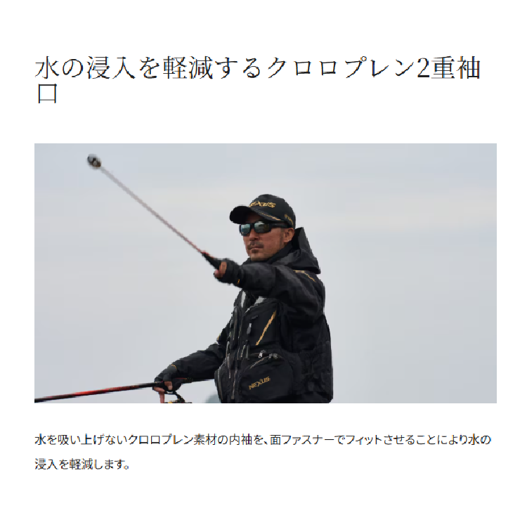 シマノ 防寒スーツ RT-133Y ネクサス ゴアテックス テクノレイヤードスーツ レッド SHIMANO