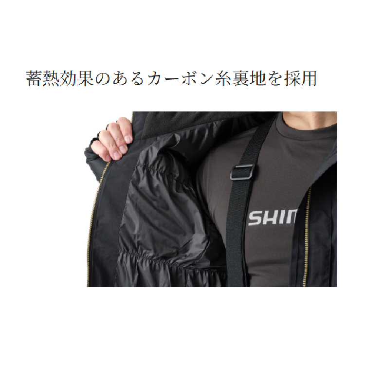 シマノ 防寒スーツ RT-133Y ネクサス ゴアテックス テクノレイヤードスーツ レッド SHIMANO