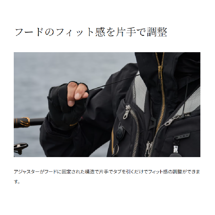 シマノ 防寒スーツ RT-133Y ネクサス ゴアテックス テクノレイヤードスーツ レッド SHIMANO