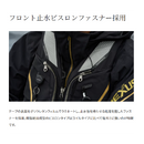 シマノ 防寒スーツ RT-133Y ネクサス ゴアテックス テクノレイヤードスーツ レッド SHIMANO