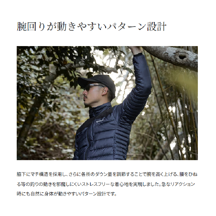 シマノ アウター WJ-012X テックダウン ジャケット オレンジ SHIMANO