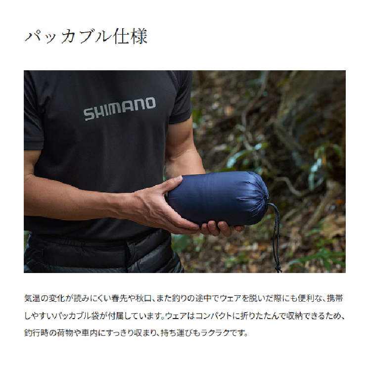 シマノ アウター WJ-012X テックダウン ジャケット オレンジ SHIMANO