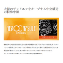 シマノ アウター WJ-055Y アクティブインサレーション ジャケット ベージュ レディース SHIMANO