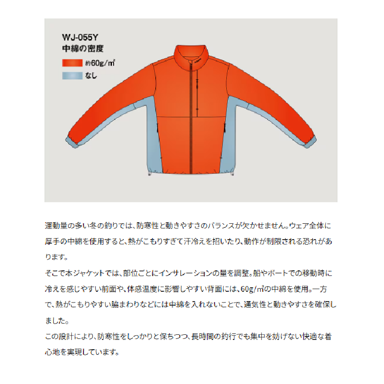 シマノ アウター WJ-055Y アクティブインサレーション ジャケット ブラック レディース SHIMANO