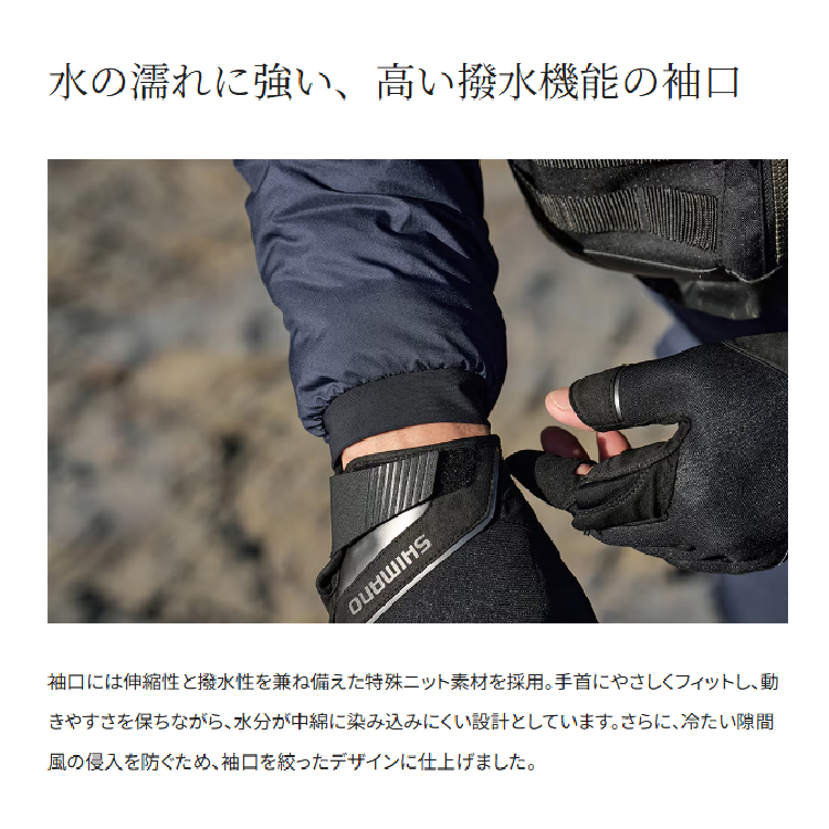 シマノ アウター WJ-055Y アクティブインサレーション ジャケット ネイビー SHIMANO