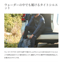 シマノ パンツ WP-052X ハイブリッド ダウンパンツ リアルブラック レディース SHIMANO