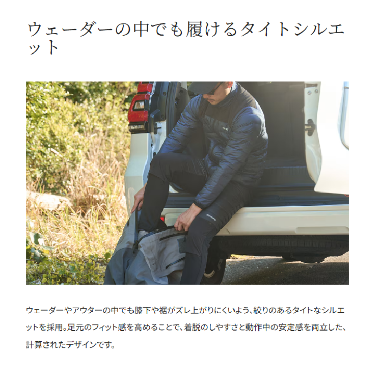 シマノ パンツ WP-052X ハイブリッド ダウンパンツ リアルブラック レディース SHIMANO