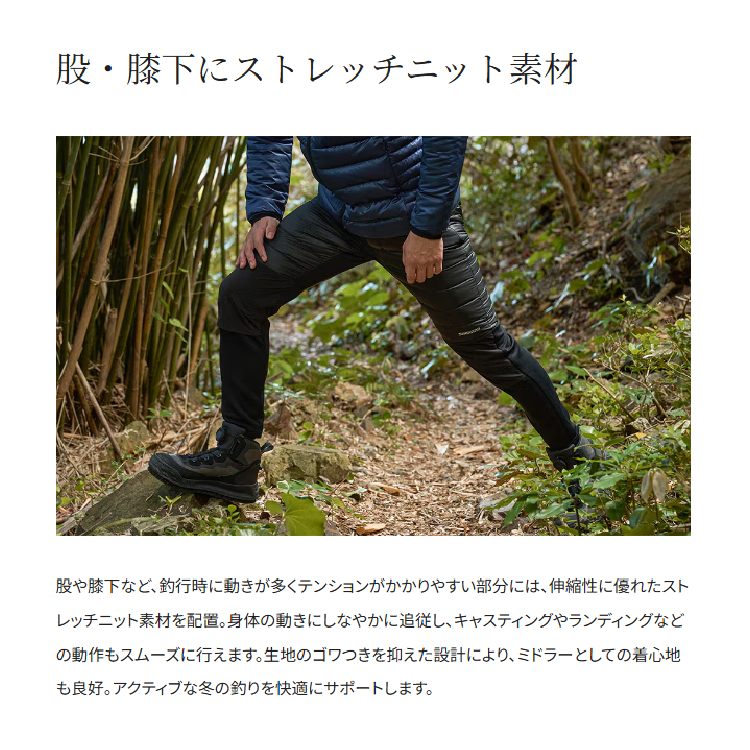 シマノ パンツ WP-052X ハイブリッド ダウンパンツ リアルブラック レディース SHIMANO