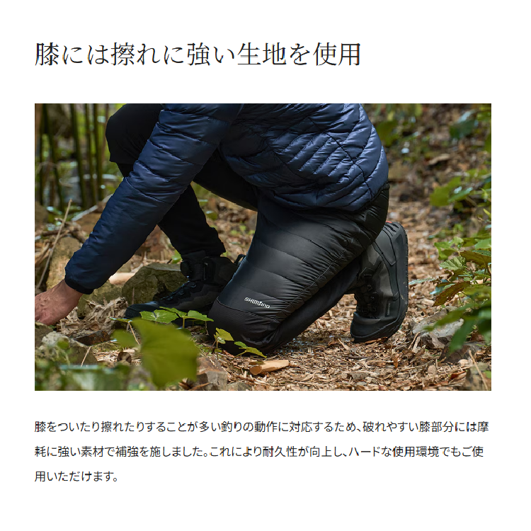 シマノ パンツ WP-052X ハイブリッド ダウンパンツ リアルブラック レディース SHIMANO