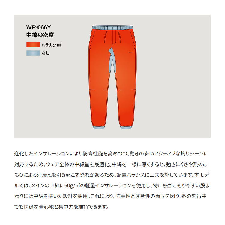 シマノ パンツ WP-066Y アクティブインサレーション パンツ ブラック レディース SHIMANO