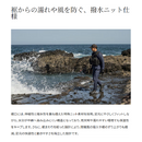 シマノ パンツ WP-066Y アクティブインサレーション パンツ ネイビー レディース SHIMANO