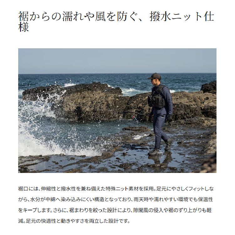 シマノ パンツ WP-066Y アクティブインサレーション パンツ ネイビー レディース SHIMANO