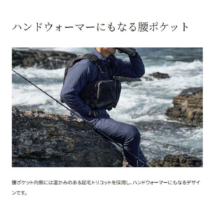 シマノ パンツ WP-066Y アクティブインサレーション パンツ ネイビー SHIMANO