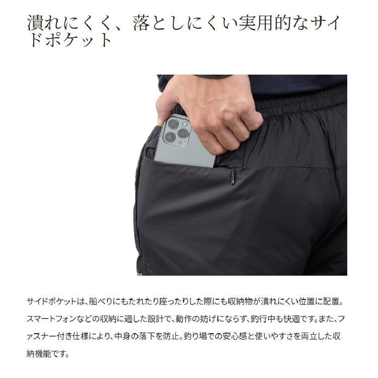 シマノ パンツ WP-066Y アクティブインサレーション パンツ ネイビー レディース SHIMANO