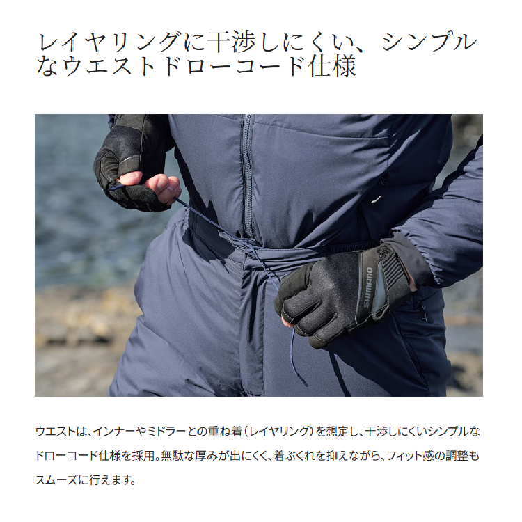 シマノ パンツ WP-066Y アクティブインサレーション パンツ ネイビー SHIMANO