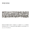 シマノ パンツ WP-066Y アクティブインサレーション パンツ ネイビー レディース SHIMANO