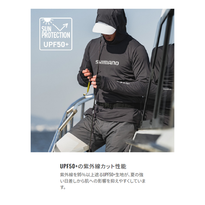 シマノ シャツ SH-060Y サンプロテクション フーディーシャツ